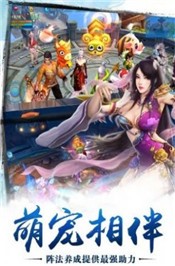 逆天破苍穹的图册