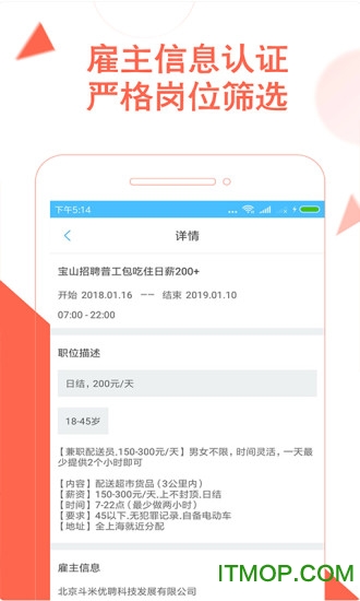 淘米8app的图册