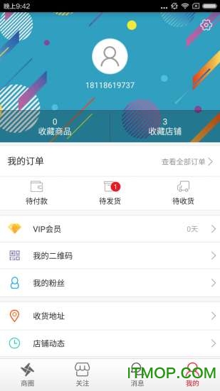 达卡微铺app的图册