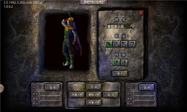 五国传奇高爆版的图册