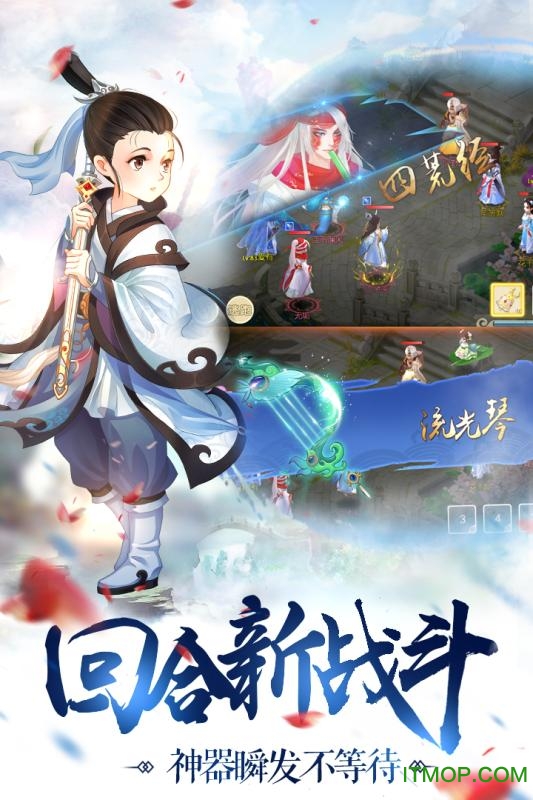 一剑断念手机版的图册