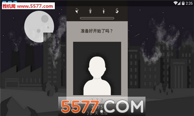 遗落的未来安卓版的图册