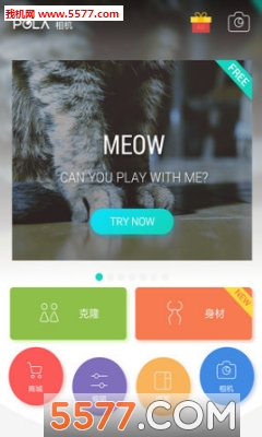 Pola相机最新版的图册