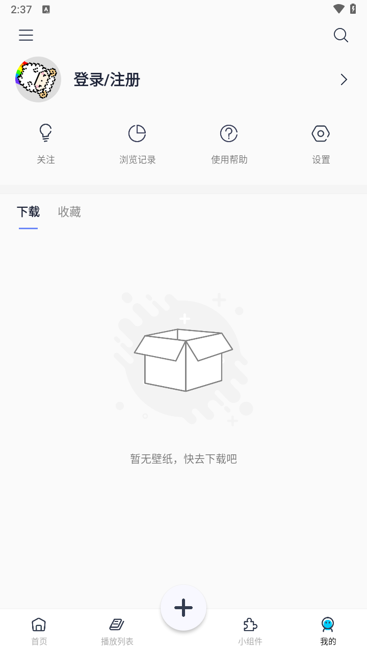 星咩视频壁纸的图册