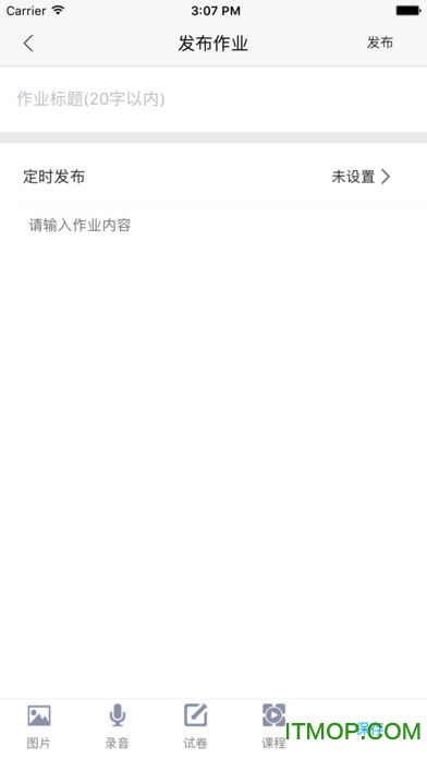 监理检测网校课堂的图册