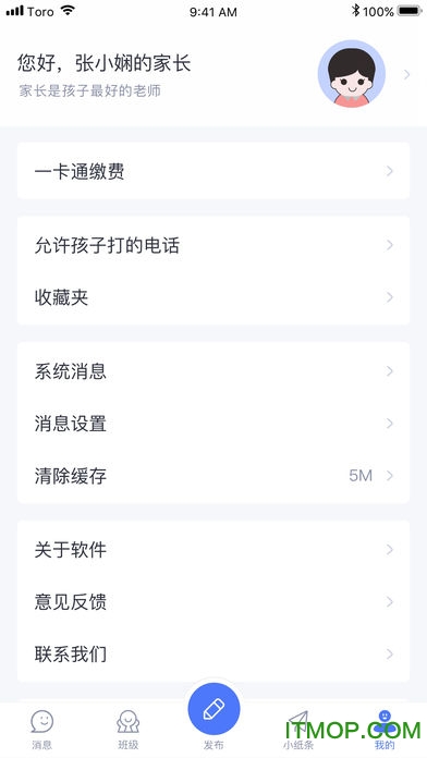 青于蓝教育平台的图册