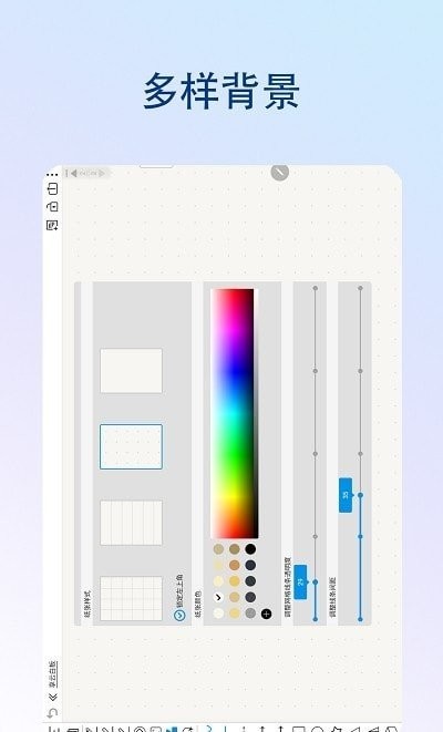 享云白板app的图册