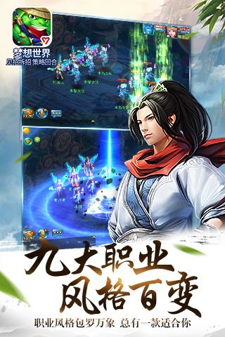 新梦想世界的图册