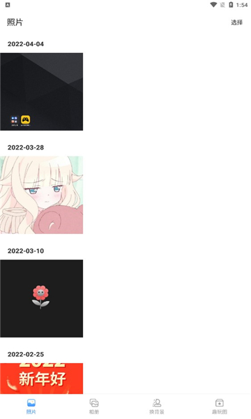 蜂鸟相册安卓版的图册