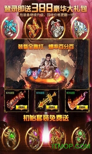 真龙主宰手机版的图册