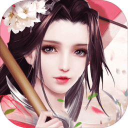 剑雨情缘应用宝版