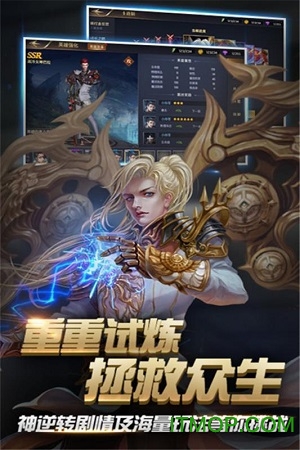 圣杯之魂九游手游的图册