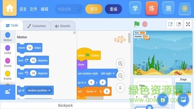 obbycode奥比编程的图册