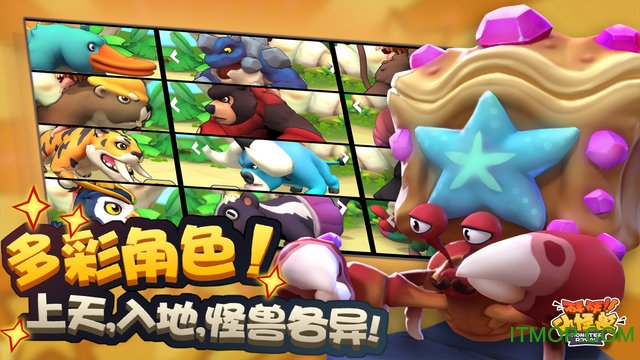 吉游社砰砰小怪兽(MonsterRoyale)的图册