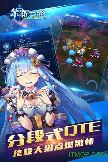 小米版荣耀之路手游的图册