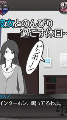 前女友和现女友和我中文版的图册