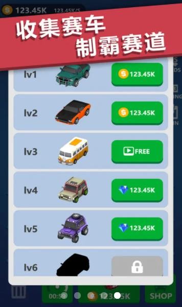 极品漂移赛车3D小游戏的图册