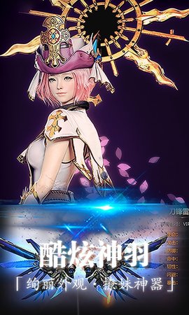 斗魂大陆星耀特权版的图册