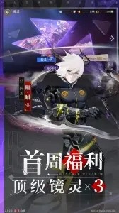 山海镜花游戏的图册