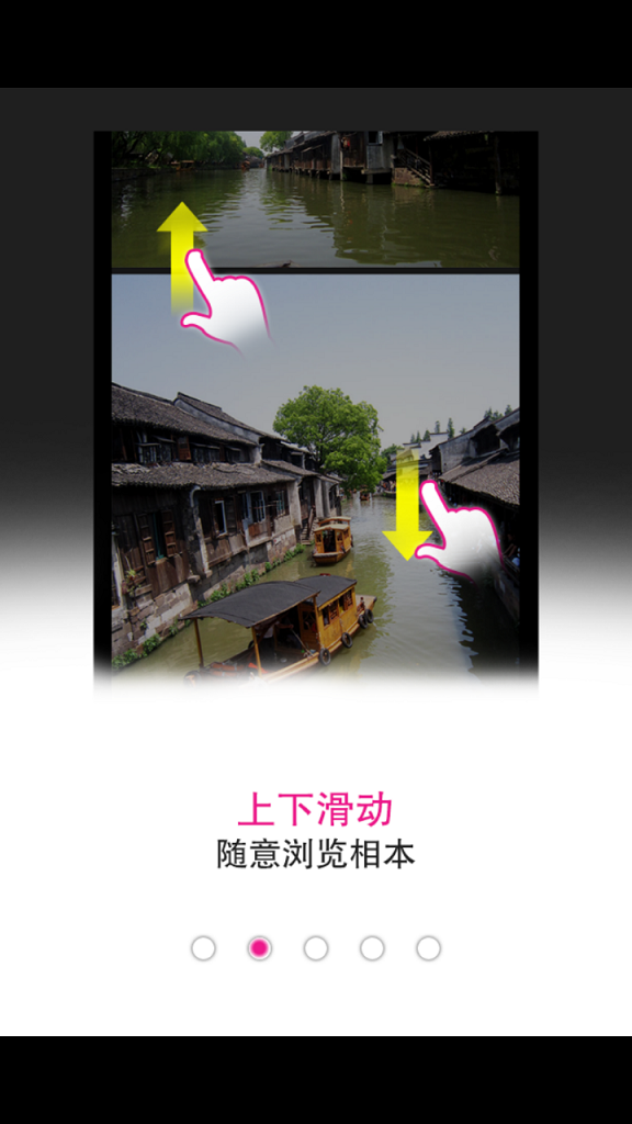 我的微相本(相册制作神器)的图册