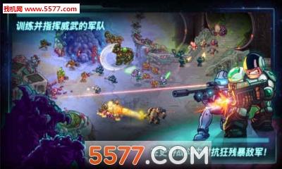 钢铁战队(IronMarines安卓版)的图册