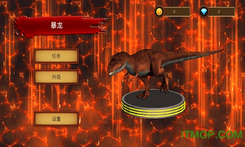 模拟真实恐龙冒险无敌版的图册