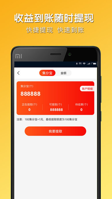 淘券联盟官方版的图册