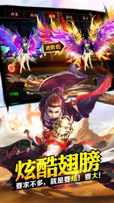 江湖格斗内购破解版的图册