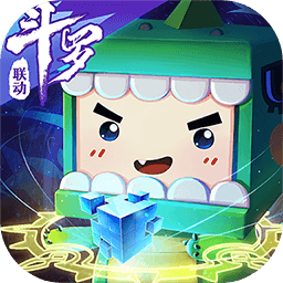 迷你世界迷你斗罗版