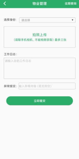 ​小安居家的图册