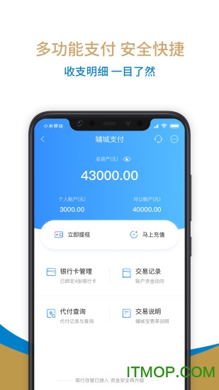 晋江国际鞋纺城的图册