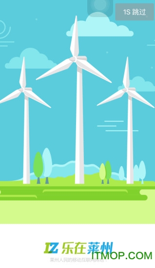 乐在莱州手机版的图册