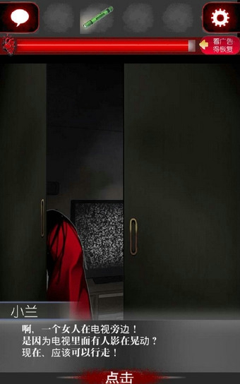 一个人的捉迷藏的图册