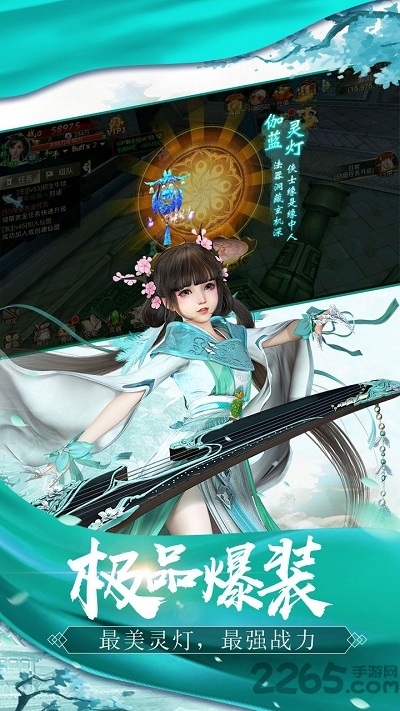 御剑神域最新版游戏的图册