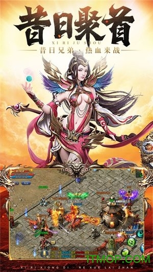 传奇归来超变版的图册