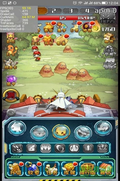 九游版天天奔跑打怪兽手游的图册