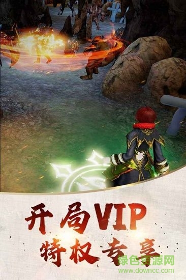 代号开天内测版的图册