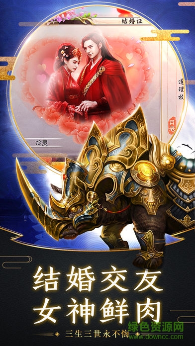 轮回生死诀的图册