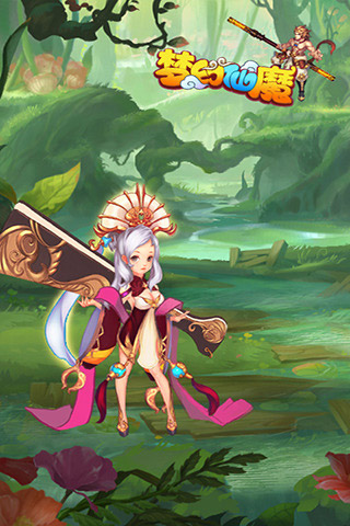 梦幻仙魔九游版的图册