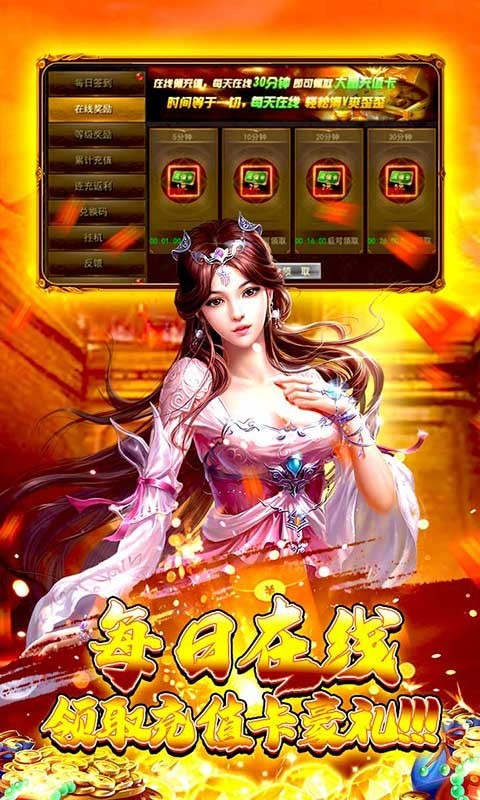 一号军团官方版的图册