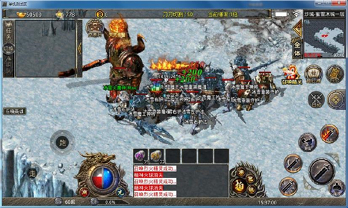 龙光合击的图册