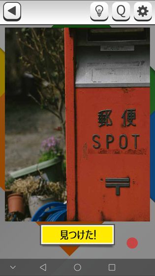 这个地方怪怪的的图册