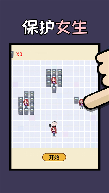 姐脑洞大大安卓版的图册