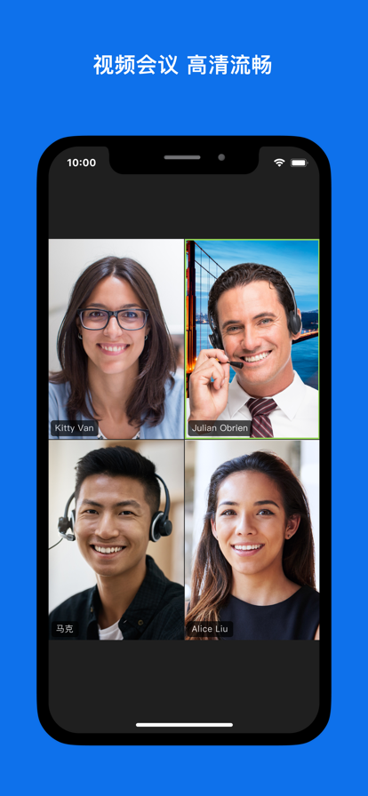 Zoom安卓手机版的图册