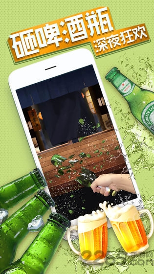 我的解压神器2游戏的图册