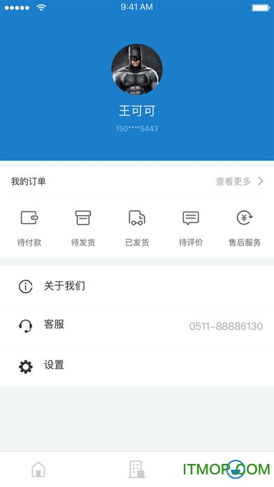 畅行镇江扫码乘公交的图册