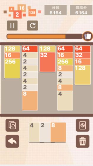 缤纷数字屋的图册