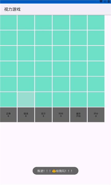 luojuboxx安卓版的图册