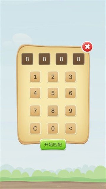 联机五子棋手机版的图册