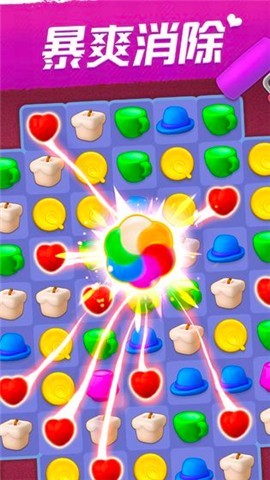 我的小家1.0.466的图册